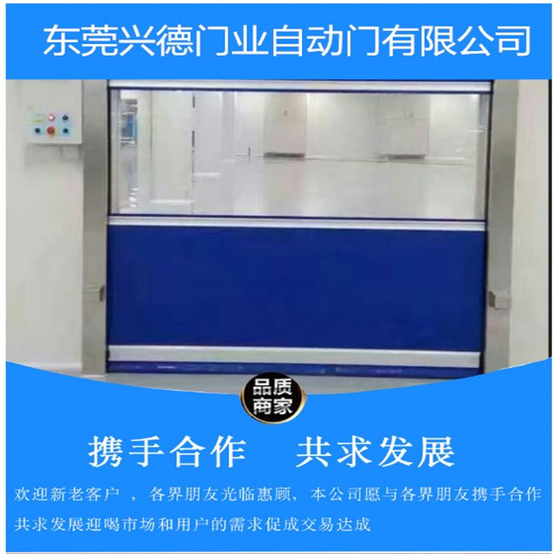 ��ɽ�����ſ�����Ч������