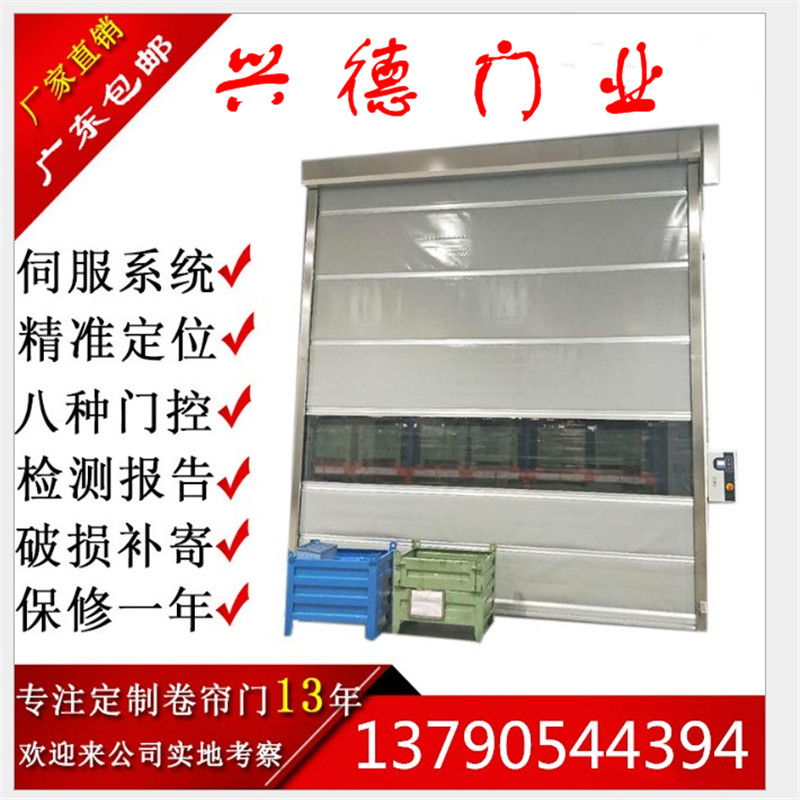 ��ɽ�����ſ�����Ч������