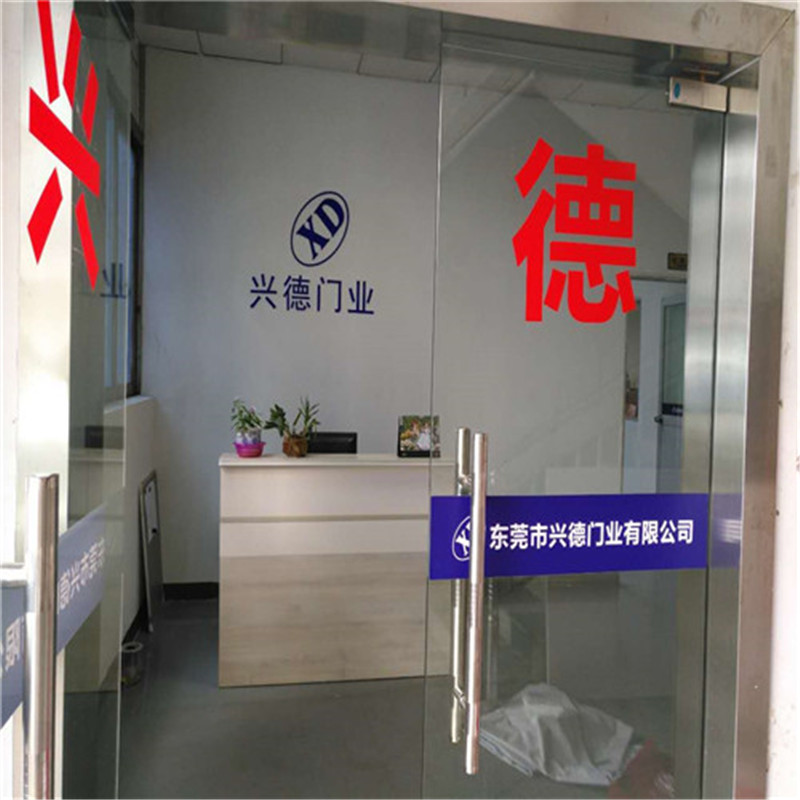 ��ɽ�����ſ�����Ч������