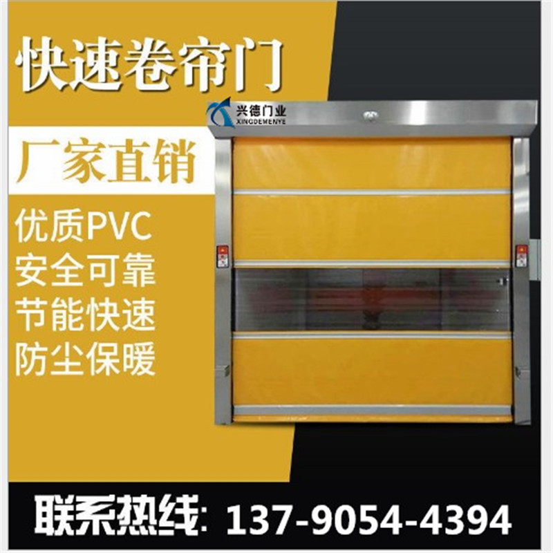 ��ɽ�����ſ�����Ч������