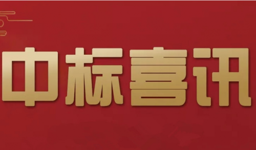 江门绿威中标广州市番禺污水治理有限公司采购净水厂备用污泥处理处置服务项目