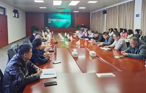 灵蛇耀辉 勇攀高峰—绿威环保2024年度会议成功举办