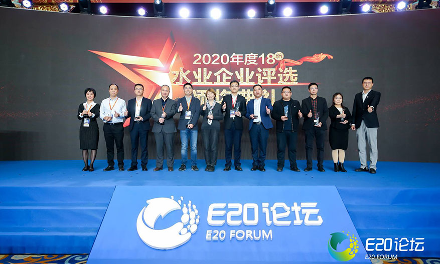 绿威环保喜获2020年度“污泥投资运营服务年度标杆”称号