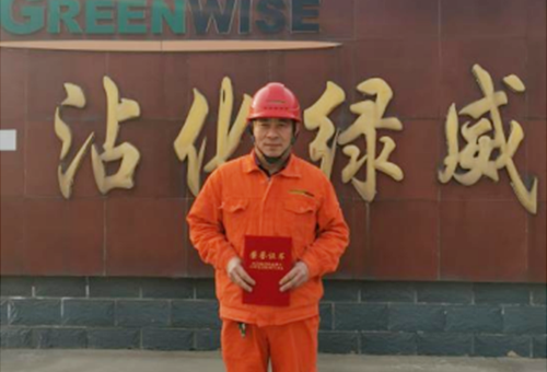2024年度优秀员工- 刘合国