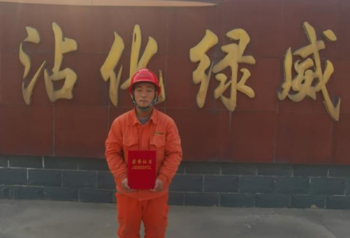 2024年度优秀员工- 孙磊磊