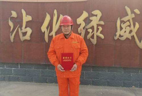 2024年度优秀管理者-孔令峰