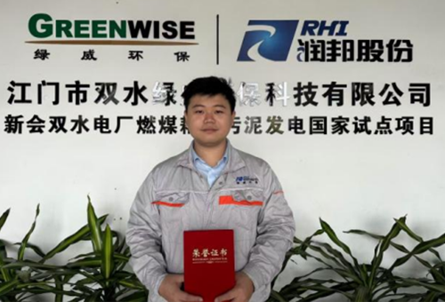 2024年度优秀管理者-邓树权