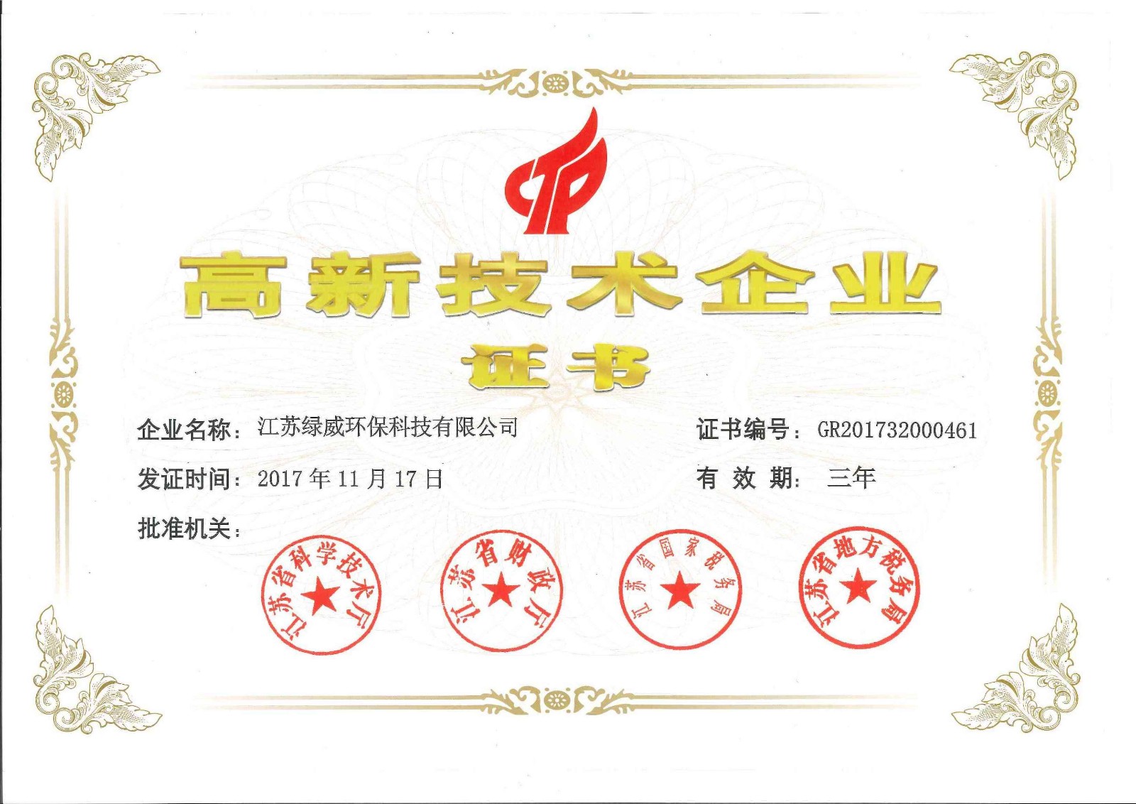 污泥处理厂家 