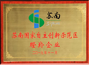 荣誉014.jpg